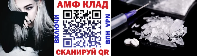Амфетамин 98% Одинцово