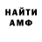Amphetamine Розовый lilrockfromga