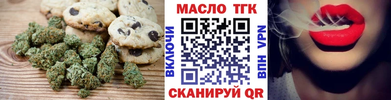 Canna-Cookies марихуана  Одинцово 