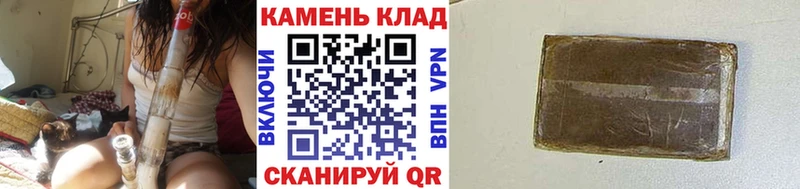 ГАШИШ hashish  Одинцово 