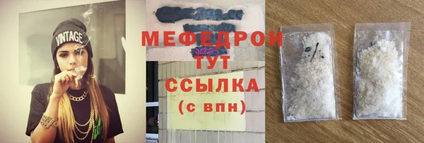 соль ск Навашино