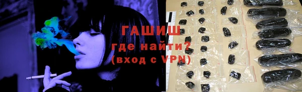 наркотики Алзамай