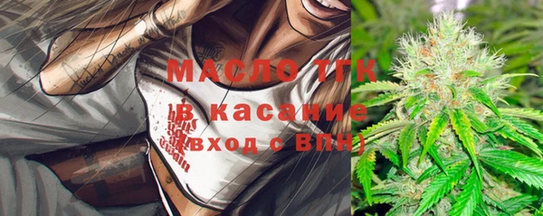 соль ск Абдулино