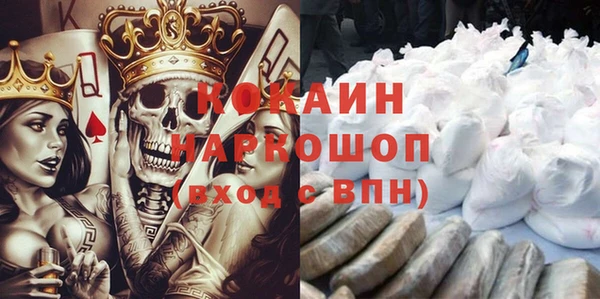 спиды Абаза