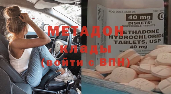 кокаин премиум Надым