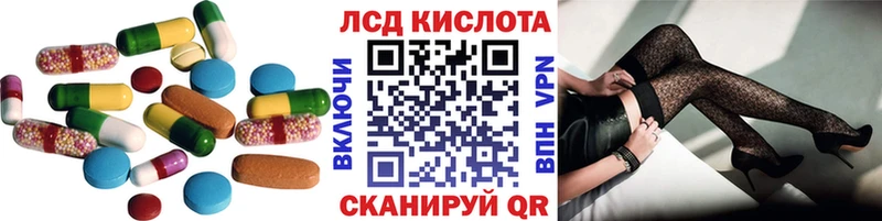 хочу   Одинцово  LSD-25 экстази ecstasy 