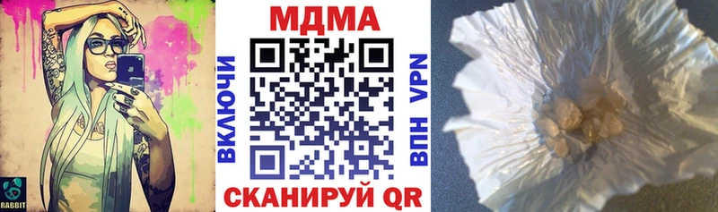 MDMA VHQ  Одинцово 