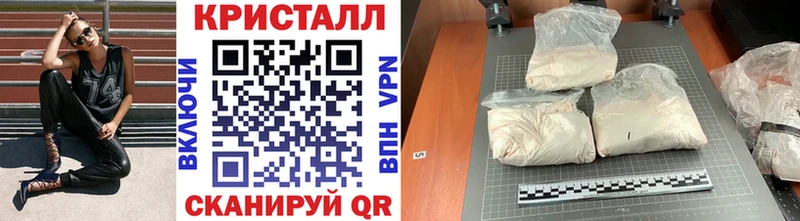 Первитин Декстрометамфетамин 99.9%  цены наркотик  Одинцово 