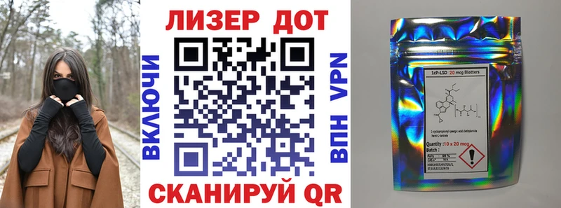 Марки N-bome 1500мкг  Одинцово 