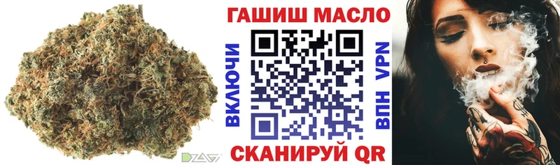 ТГК концентрат  Одинцово 