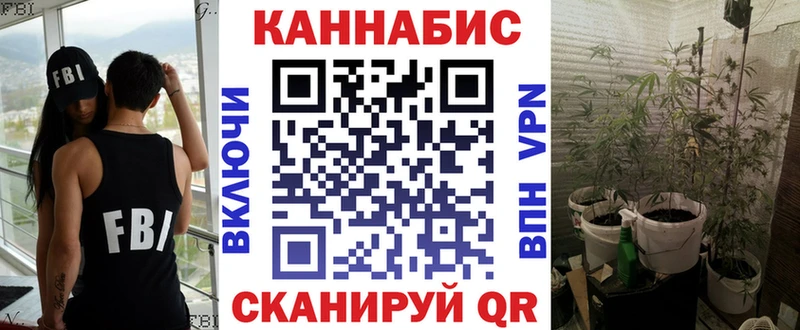 Марихуана тримм  Одинцово 
